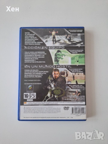 SWAT: Global Strike Team PS2 Playstation 2, снимка 2 - Игри за PlayStation - 55182160