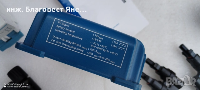 ПРОМО!!! MPPT контролер VICTRON+Соларен панел и мн. др. предложения., снимка 4 - Друга електроника - 54008069