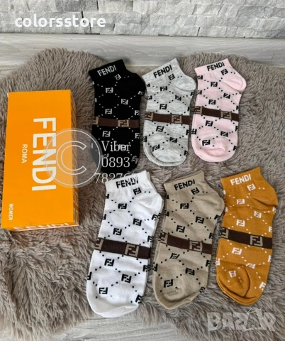 Дамски чорапи Fendi -IM1Q