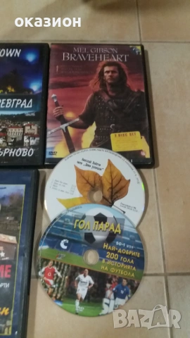 стари филми, снимка 3 - DVD филми - 54782851