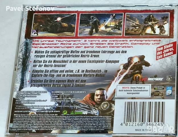 Unreal Tournament 3 – PC DVD-ROM – Отлично състояние 🔥, снимка 5 - Игри за PC - 55589440