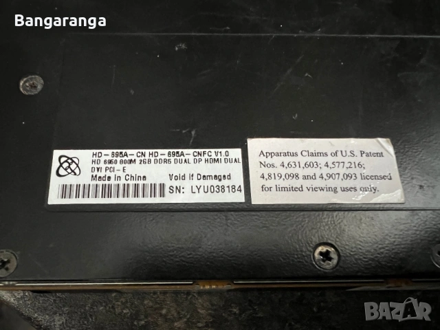 Видео карта Radeon HD6950 2GB , снимка 6 - Видеокарти - 54604248