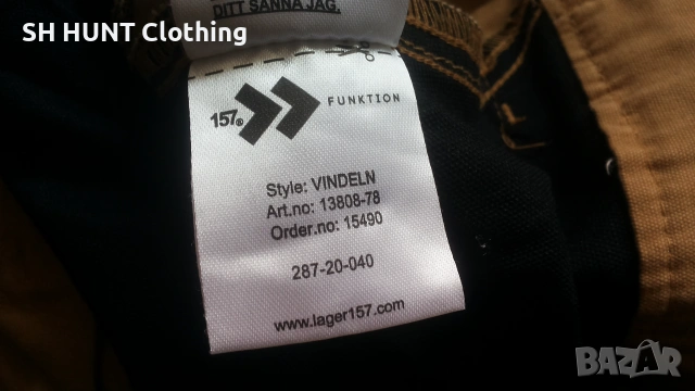 157 FUNKTION Stretch Trouser размер XXL панталон с от части еластична материя - 2746, снимка 17 - Панталони - 55076359