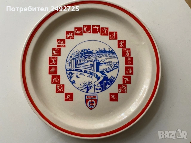 Стара аптечка вестници списания  и друго, снимка 4 - Антикварни и старинни предмети - 51555848