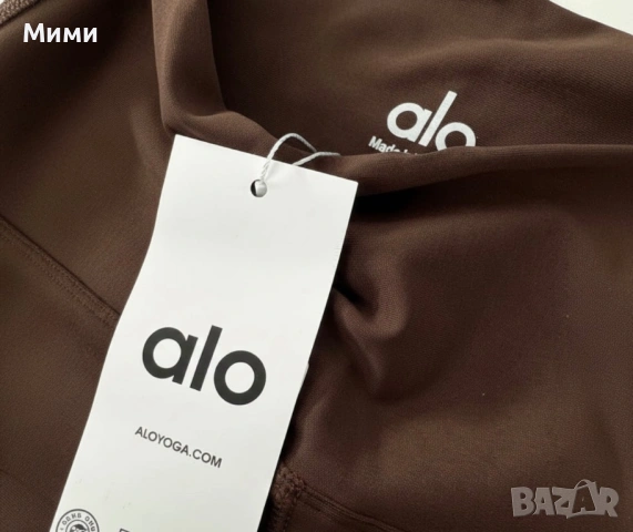 Клин Alo, снимка 2 - Клинове - 54673000