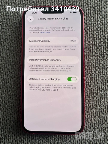 Apple Iphone 14 128gb Red 100% батерия като нов, снимка 7 - Apple iPhone - 54781608