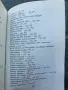 Гъбите в България , снимка 7