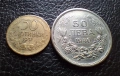 Лот стари монети  50 стотинки 1937 г. и 50 лева 1940 г. България- топ цена !, снимка 4