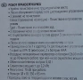 Робот прахосмукачка -Switch on-спешно, снимка 3