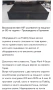 ⭐⭐⭐ Fidelity Topas IV High-End Крайно стъпало  – Немско аудиофилско качество, снимка 6