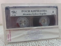 Роси Кирилова , снимка 2
