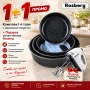 4 тави + подарък миксер, снимка 1