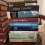 Чуждестранни и български автори , снимка 15