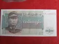1 кият 1972 г . Бирма - 2 броя., снимка 2