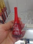 Подарявам!Ново!*Bourjois*Червен лак💄🎀💋, снимка 6