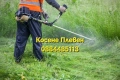 Косене Плевен , снимка 3