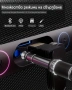 Bluetooth Тонлолонка, снимка 8