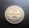 Стара монета 10 стотинки 1913 г. България - много добра !, снимка 2