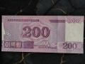 Банкнота - Северна Корея - 200 вона UNC | 2018г., снимка 2