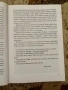 Богомилите и днес говорят , снимка 9
