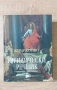 Юридически речник-  Жерар Корню, снимка 3