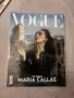 Vogue списания 2021/2026, снимка 6