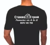 Тениска с име за рибари, снимка 10