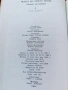 ЧЕТАТА НА ХРИСТО БОТЕВ , снимка 5