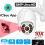 8MP Ultra HD Камера с ICSEE APP. WiFi и LAN свързваWiFi и LAN свързване. Куполна PTZ IP Wi-Fi CAMERA, снимка 1