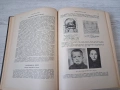 Учебник СПЕЦИАЛНА ХИРУРГИЯ 1956 г., снимка 5