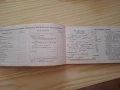 Сервизна книжка за Москвич 408, снимка 6