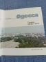 Одеса - фотоалбум , снимка 5