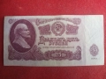 1,3,25 рубли 1961 г. СССР, снимка 7