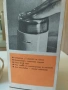 Продавам кафемелачка STRAUME, снимка 3