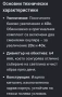 Продавам наземно -астрономически телескоп ,далекоглед ,много запазен PZO-полски, снимка 10