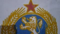 Герб на Н.Р.Б върху плат , снимка 2