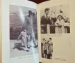War Of The Windsors. A Century Of Unconstitutional Monarchy, снимка 10
