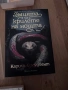 Книги, снимка 4