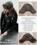 МЕРИНО БАЛАКЛАВИ И ШАПКИ, снимка 18