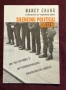 Протести, движения - история, тенденции [11 книги], снимка 6