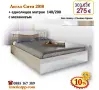 Спалня с механизъм Сити 2010 с матрак 140/200 с 10%Промоция до 24.08.26, снимка 2