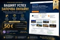 Изработваме едностранични сайтове-визитки - 50 евро!, снимка 1