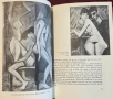 Експресионистите - визуална история / The Expressionists, снимка 13