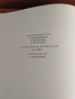 Голям луксозен албум "Эрмитаж"Ленинград 1977 г западно-европейско изкуство, снимка 6