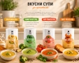 Продукти за здравето и красотата, снимка 2