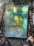 настолни игри от соца , снимка 11