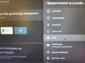 Нов на Български TV98 Android TV 14 Ultra HD 4K 8K 2GB RAM 16GB ROM Двубандов WiFi 5G  , снимка 2