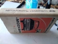 Книга "Автомобил МОСКВИЧ 412", снимка 2