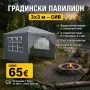 Шатра 3×3м. 65€, снимка 1