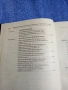 "Кодекс на труда" том 1,2, снимка 13